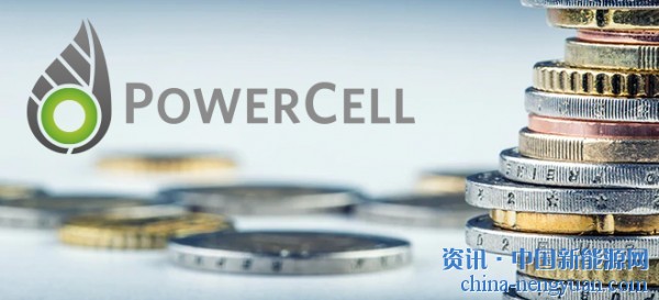 PowerCell：第三季度在中国的出货量推动了销量的增长