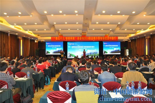 易事特2016新品推介暨智慧能源中国行（杭州站）圆满举行，盛况空前