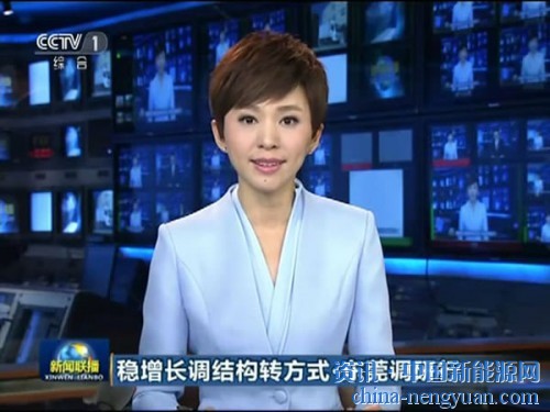 东莞又上央视《新闻联播》——易事特何思模：高端制造业是中国的脊梁