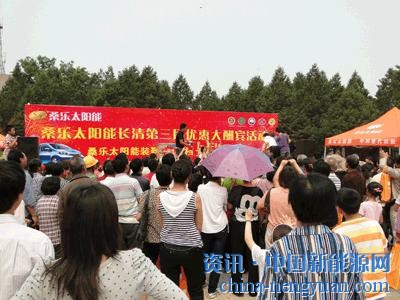 山东济南长清区大型抽奖活动圆满结束