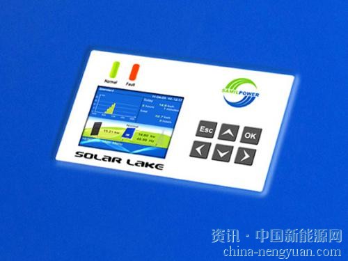 公司SolarLake取得德国新规VDE-AR-N4105证书