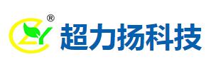 深圳市超力扬科技发展有限公司