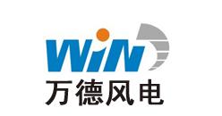 上海万德风力发电股份有限公司