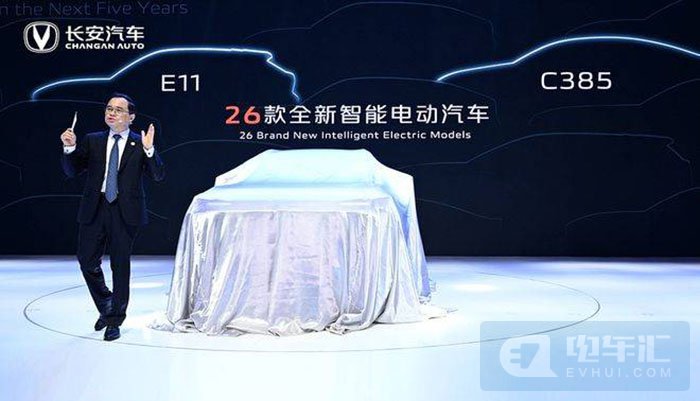 快讯：长安与华为合作车型将于年内亮相